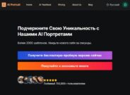 ai-portraits.org