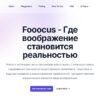 fooocus.one