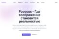 fooocus.one