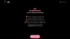 joiaigirlfriend.com