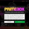 Prime3DX