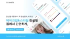 Twinit.ai