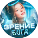 NuGoddess
