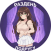 Without dress