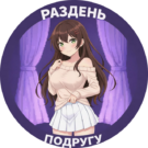 Without dress
